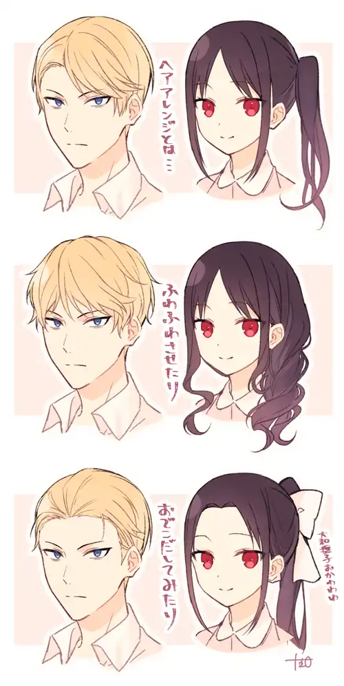 Kaguya and Miyuki in different hairstyles