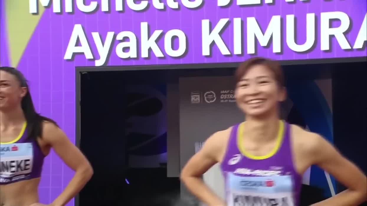 IAAF Continental Cup