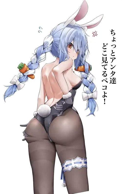 Bunny Suit Pekora [Hololive]