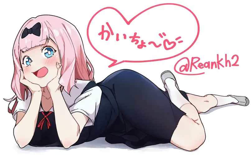 Chika Fujiwara (by Re:ankh)