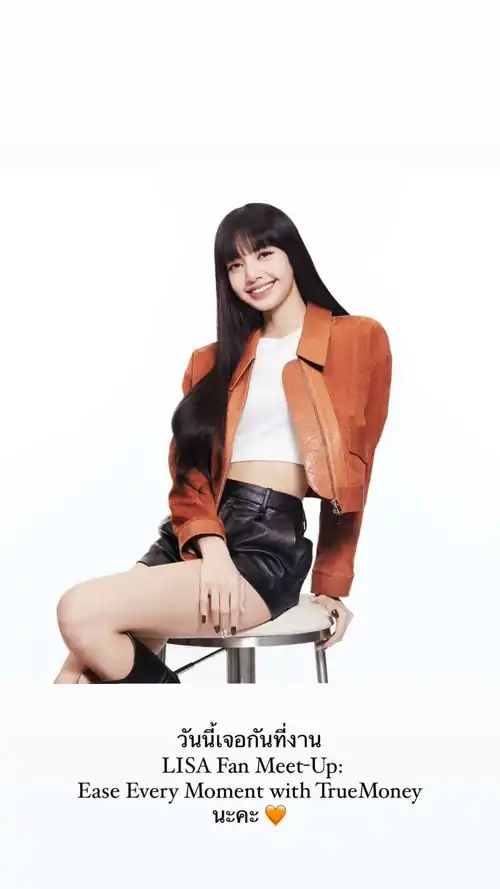 Lisa of Blackpink