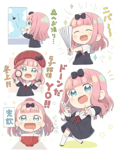 Chibi Chika