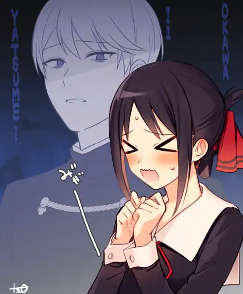 Reverse O Kawaii Koto