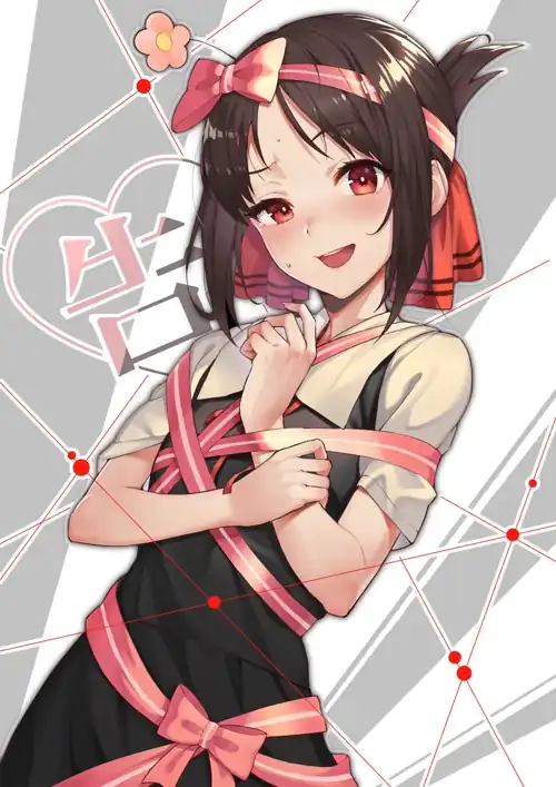 Narrator: “Happy Birthday, Shirogane!”