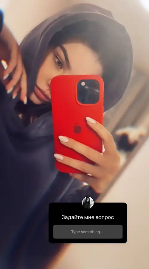 Instagram Story