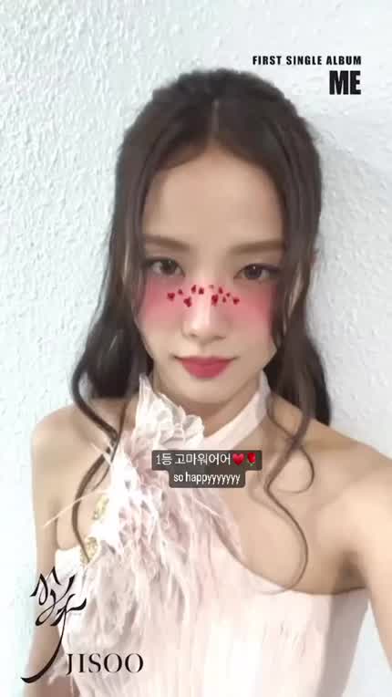 Jisoo IG update 230417
