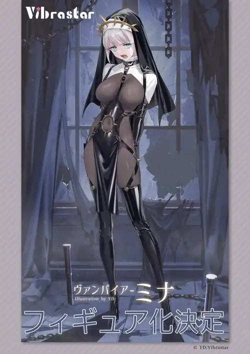 Vampire Mina Cover 