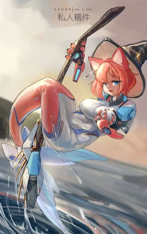 Is this a bird? This is a plane? No. This is a cyberwitch-mermaid-catgirl
