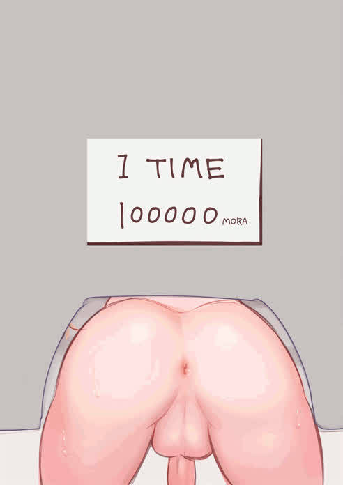 the dream <3