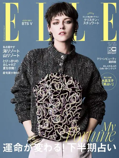 Kristen for ELLE Japan - July 2023