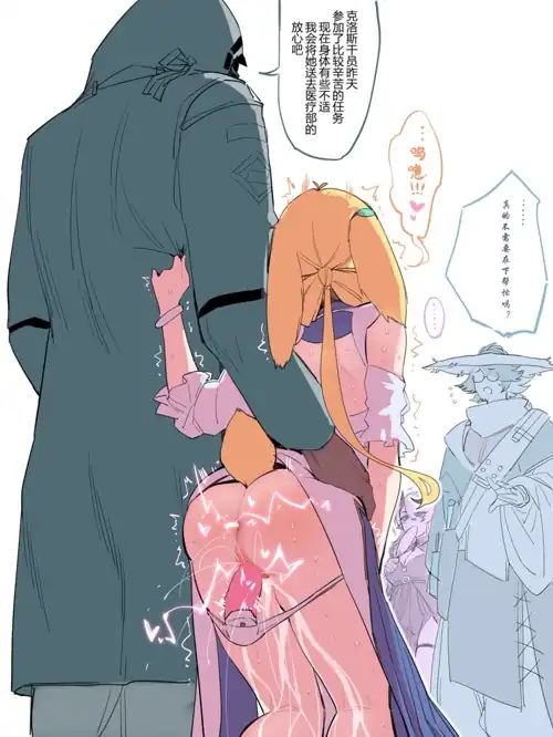 Each day you give in to being a toy for master to do whatever with. Now your squirming in front of others a sloppy hidden mess.  [stine r]   