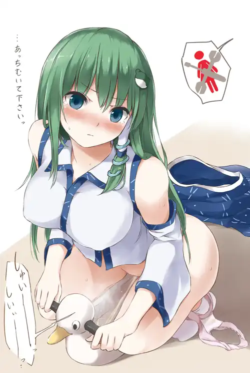She is peeing shyly