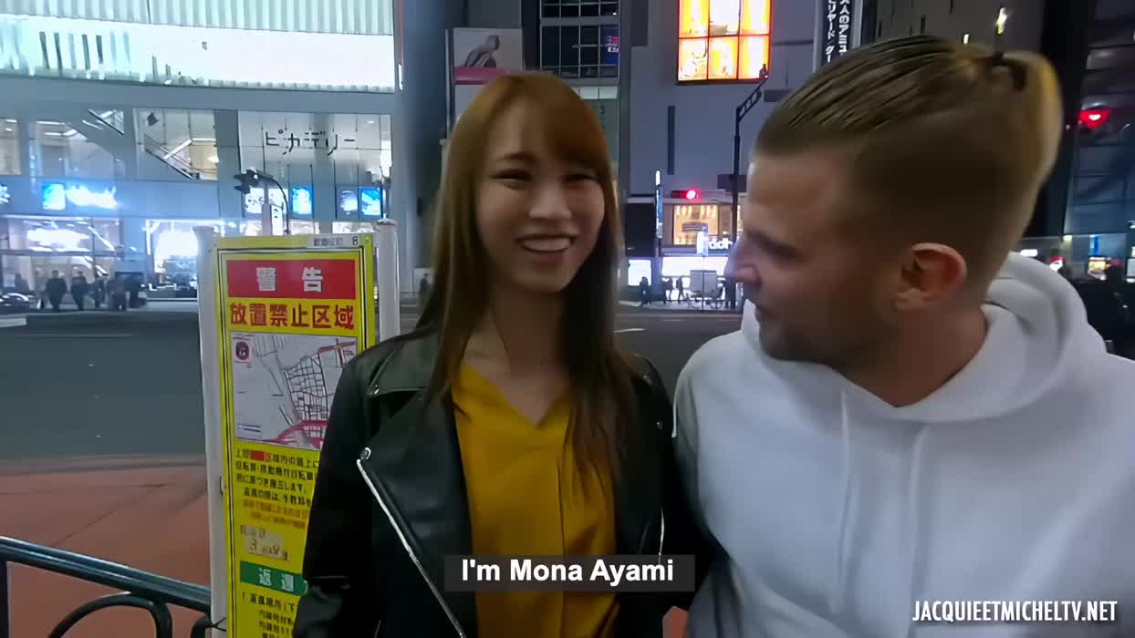 Mona Ayami, Tsubaki Kato, Tokyo Love Hotel