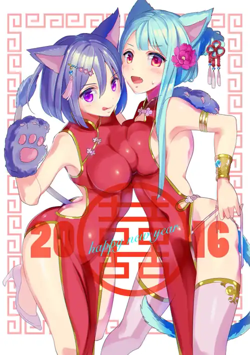 Day 40: A couple of Miqo'te wishing you a happy... 2016? (Final Fantasy XIV) [Omucchan]