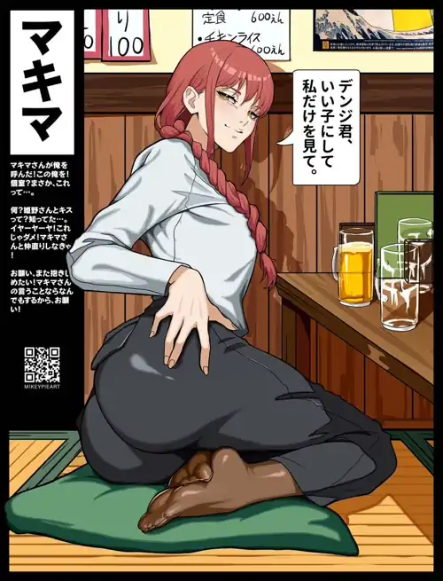 would