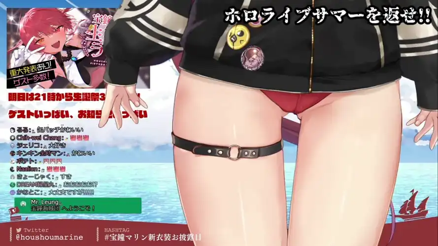 Marine's new outfit has buttfangs when she takes her shorts off [Hololive]