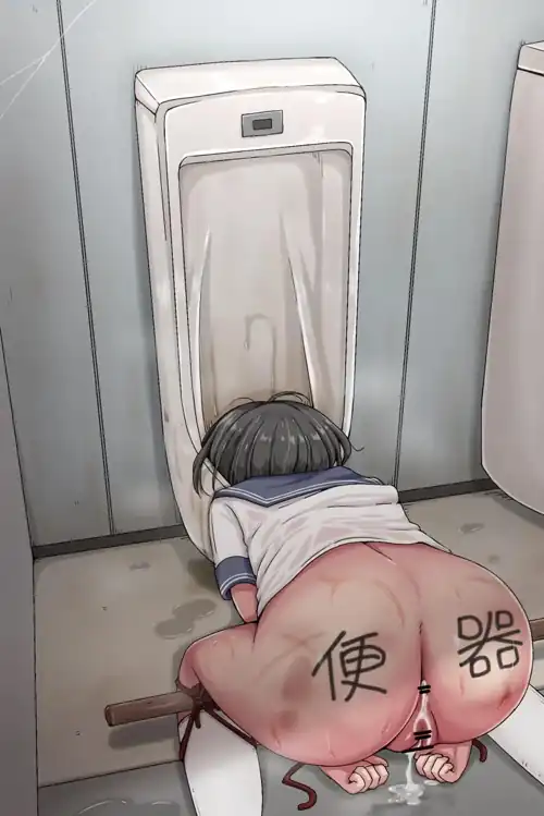 can someone please bully me in dms